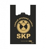 Пакет-майка 40х60см-25мкм "SKP" черный (100/1000) Этикет, шт
