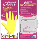 Перчатки резиновые желтые особопрочные 60гр. с хлопк.напылением размер M (12пар/упак) (144пары/кор) Китай